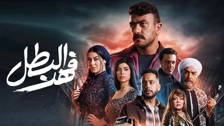 علي كلاي الحلقه 19 احمد العوضي — EG news