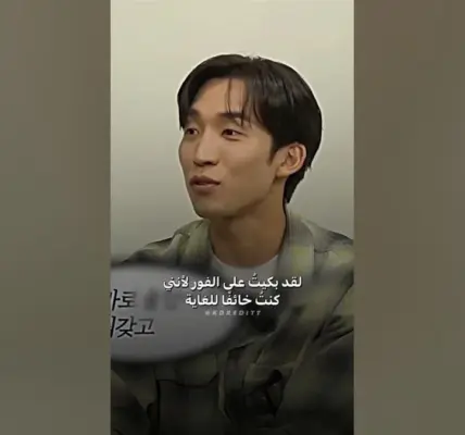 لي سانغ بو — EG news