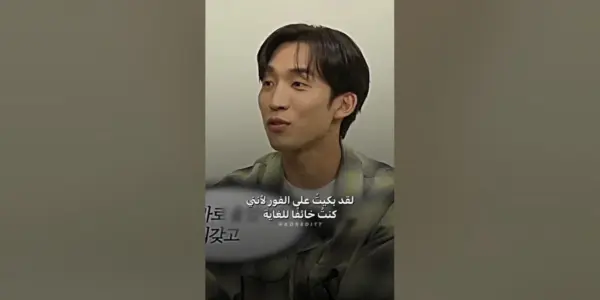لي سانغ بو — EG news