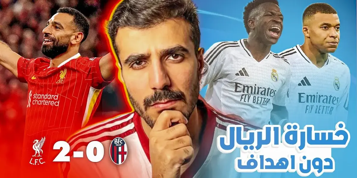 ليل ضد أستون فيلا — EG news