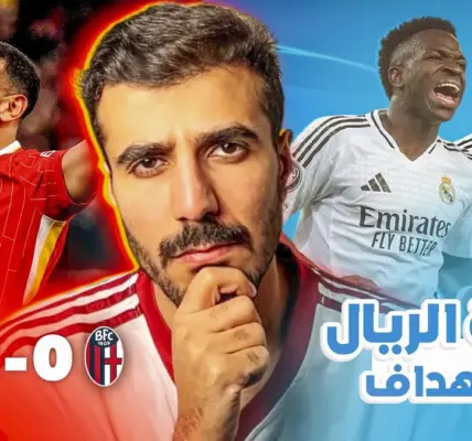 ليل ضد أستون فيلا — EG news