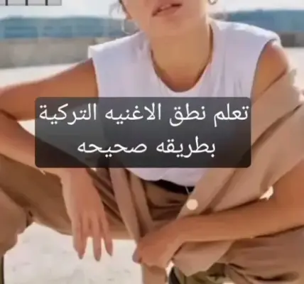 ليانكو — EG news