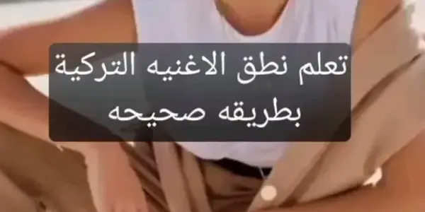 ليانكو — EG news