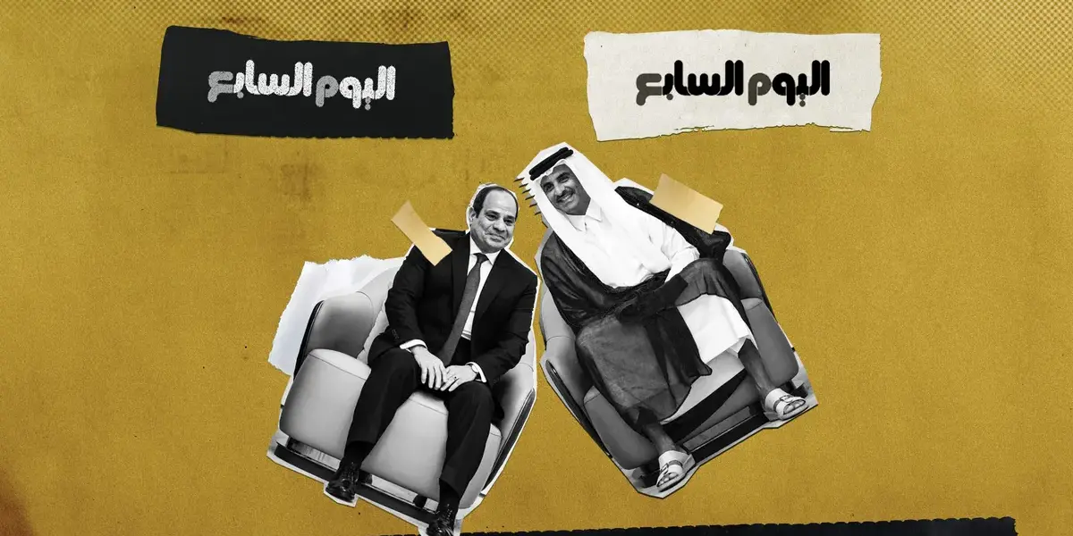 اليوم السابع — EG news