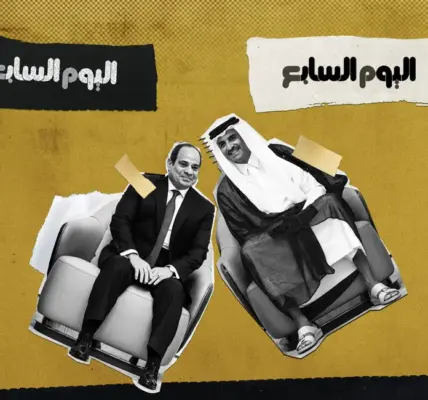 اليوم السابع — EG news