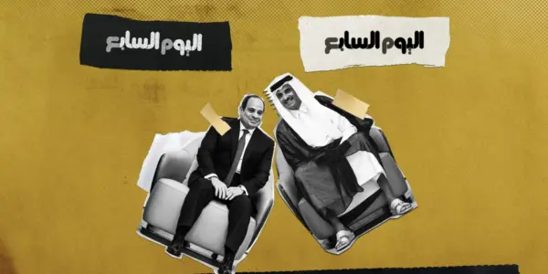 اليوم السابع — EG news