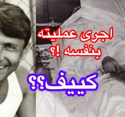 ليونيد رادفينسكي — EG news