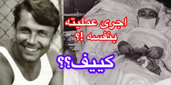 ليونيد رادفينسكي — EG news