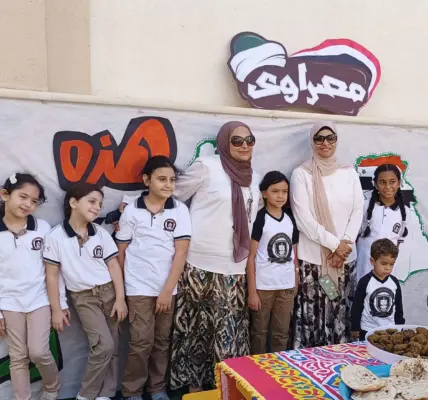 masrawy — EG news
