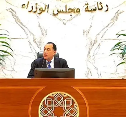 مدبولي — EG news