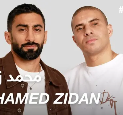محمد زيدان — EG news