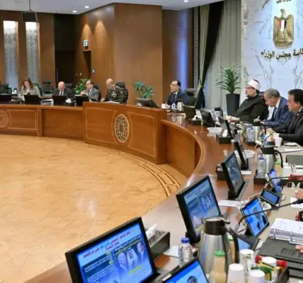 مجلس الوزراء — EG news