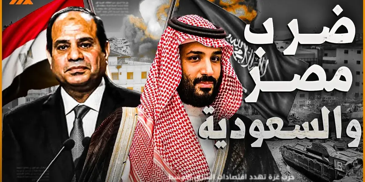 منتخب مصر والسعوديه — EG news