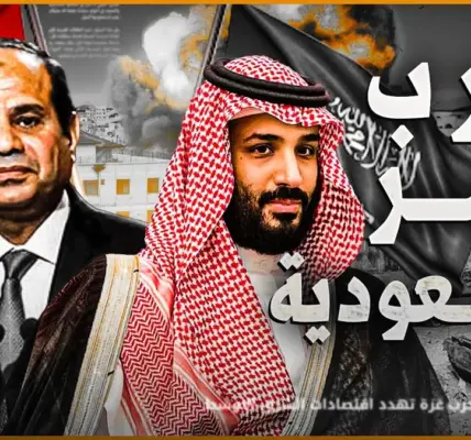 منتخب مصر والسعوديه — EG news