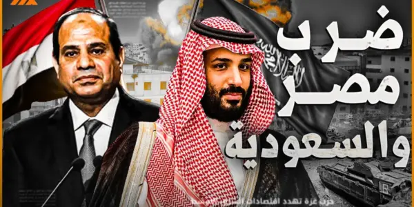 منتخب مصر والسعوديه — EG news
