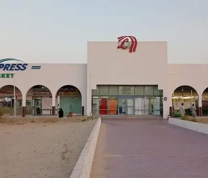 منطقة الشوامخ — EG news