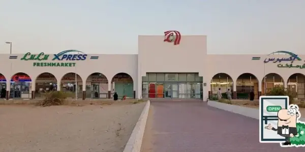 منطقة الشوامخ — EG news