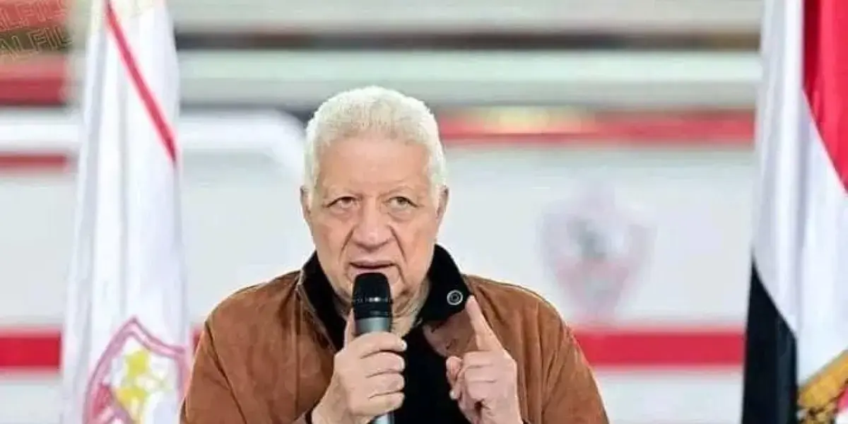 مرتضى منصور — EG news
