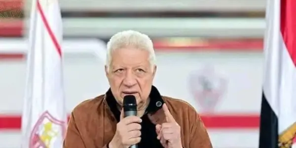مرتضى منصور — EG news