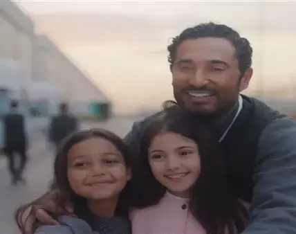مسلسل افراج 30 — EG news