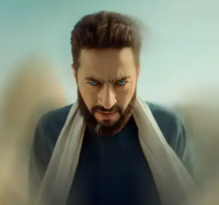 مسلسل المداح الحلقه 20 اسطوره النهايه — EG news