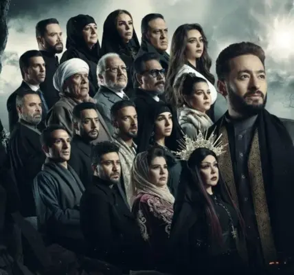 مسلسل المداح الحلقه 22 اسطوره النهايه — EG news