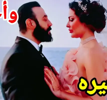 مسلسل علي كلاي الحلقه الاخيره — EG news