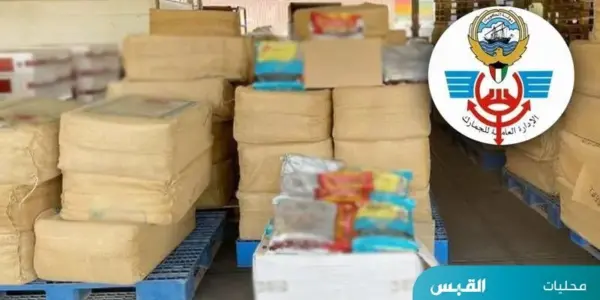 ميناء الشويخ — EG news