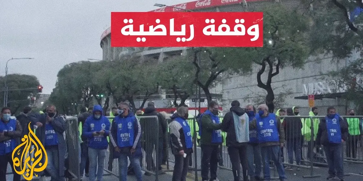مينيرو — EG news