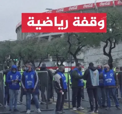 مينيرو — EG news
