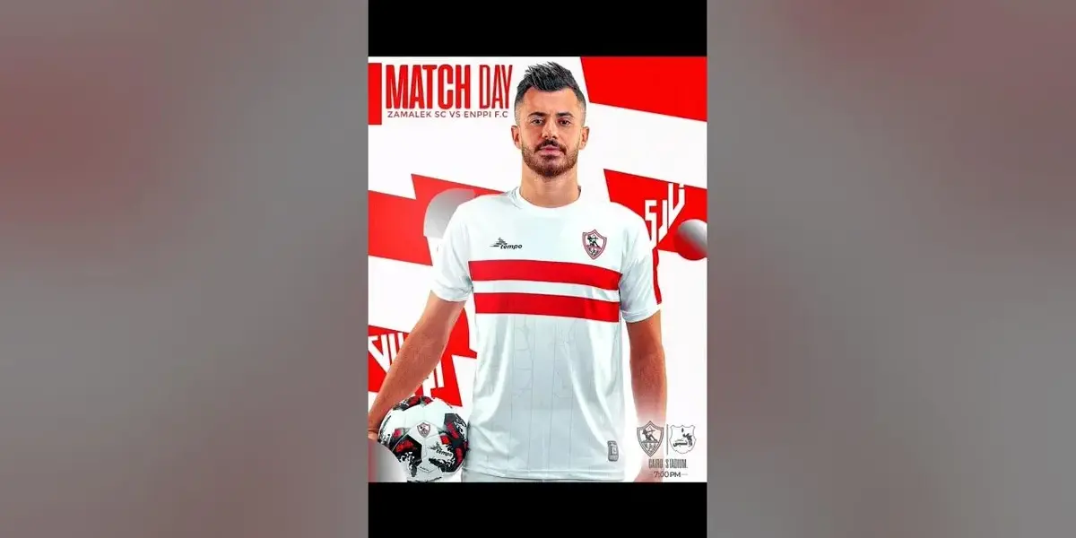 إنبي ضد الزمالك — EG news