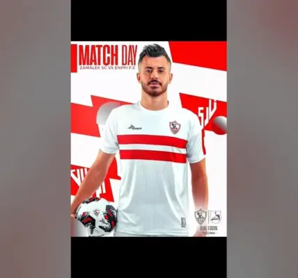 إنبي ضد الزمالك — EG news