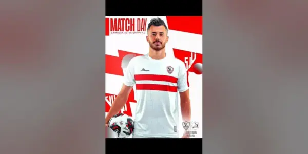 إنبي ضد الزمالك — EG news