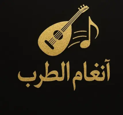 انغام — EG news