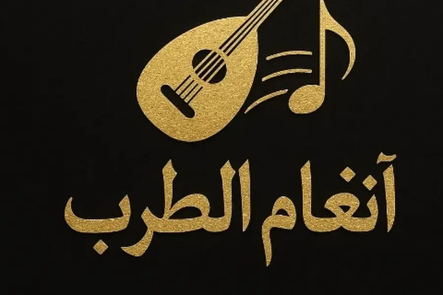 انغام — EG news