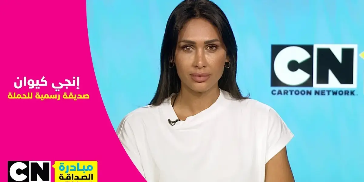 انجي كيوان — EG news
