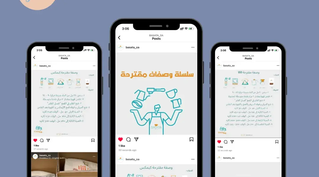انستجرام — EG news