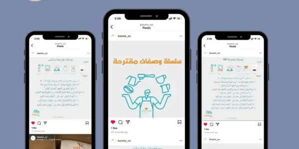 انستجرام — EG news