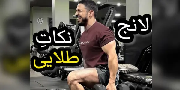 نوا لانج — EG news