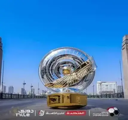 قرعة الدوري المصري — EG news