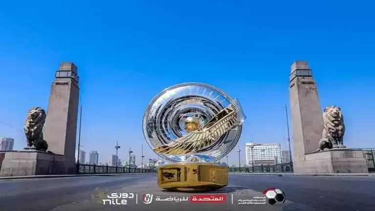 قرعة الدوري المصري — EG news