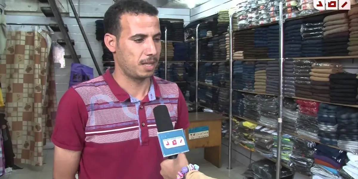قرار غلق المحلات 2026 — EG news
