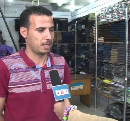 قرار غلق المحلات 2026 — EG news