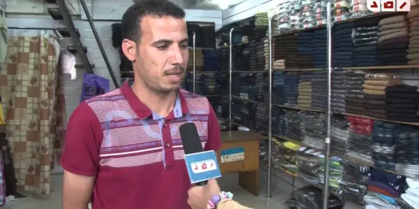 قرار غلق المحلات 2026 — EG news