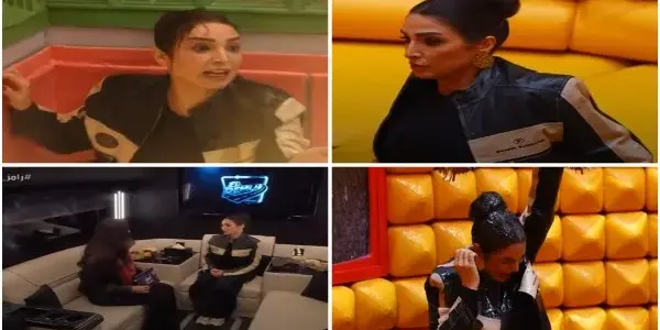 روجينا — EG news