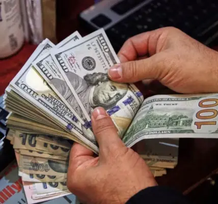 اسعار الدولار اليوم — EG news