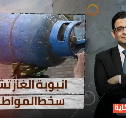 سعر انبوبه الغاز — EG news