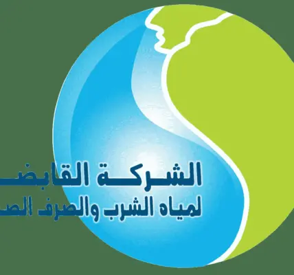 شركة المياه — EG news