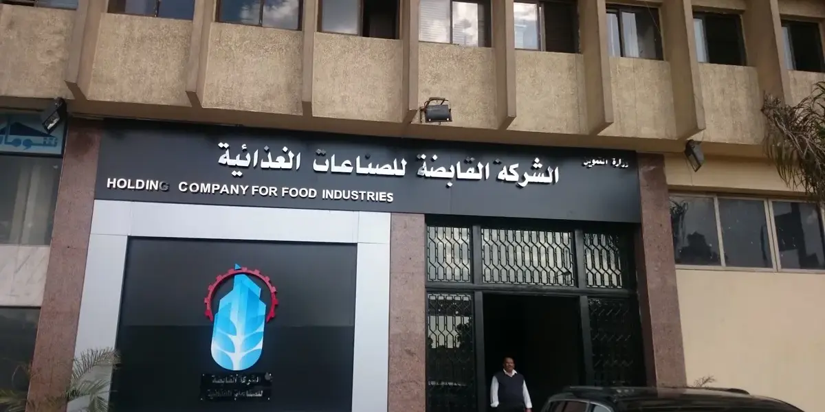 سكر — EG news