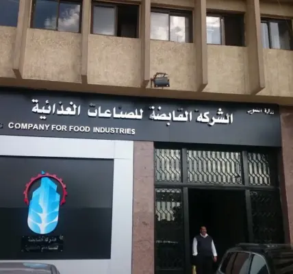 سكر — EG news